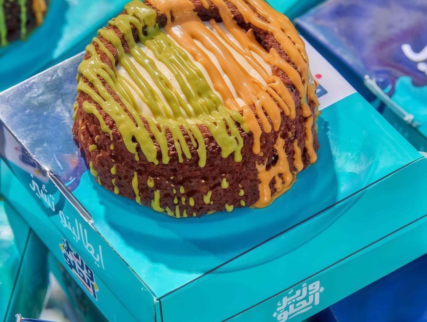 Cake Boom Pistachio